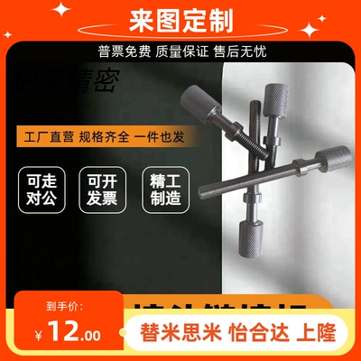滚花调整螺栓AJKTNM3 AJKTN4 AJKTNS PAZ31 PAZ32 PAZ36  PAZ46