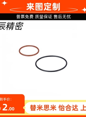 O型圈XTC XTF01/02/11/12/21/22 5/10/15/20/25/30/40/5080