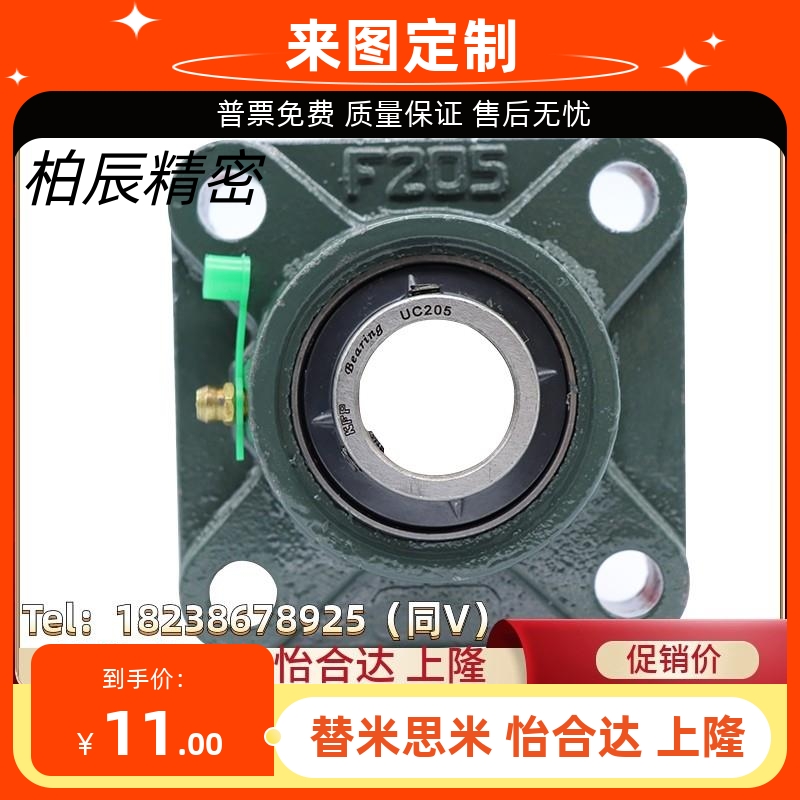 BRTF BRTJ-带座轴承BRTE-12 15 17 20 25 30 35 40 45 50 法兰式