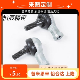 RBIDL10 12A RBID8 10A 16A 关节轴承RBLD5 14A