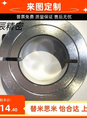 不锈钢 锁紧光轴环 开口型固定环 光轴定位环 SSCS SSCSJ FAE06