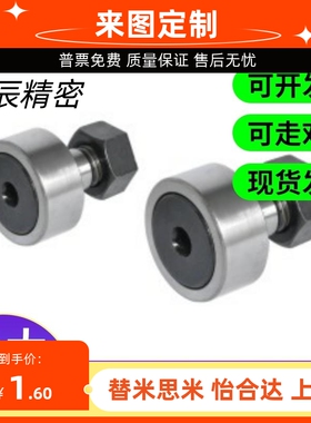 凸轮轴承随动器 BPF21/BPF22-d10A-d12A-d20A-d24A-d30A-d30B-PP