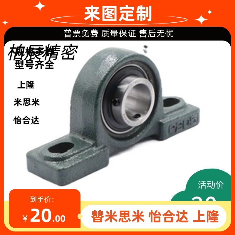 外球面轴承座T-BDJ/BDL-201 202 203 204 205 206 207 209 210G