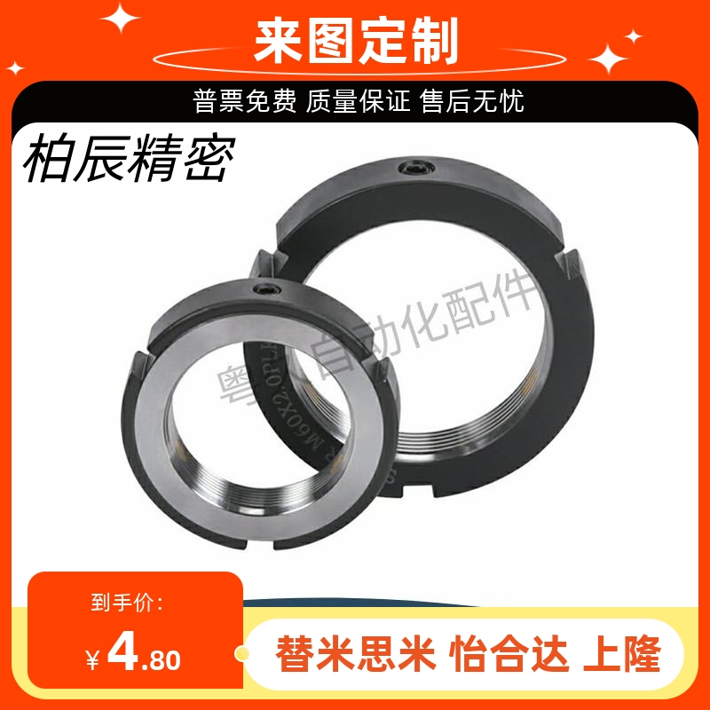 BKJ 51 61 52 62-M 10 12 15 17 20 25 30 35 40 45 50 锁紧螺母