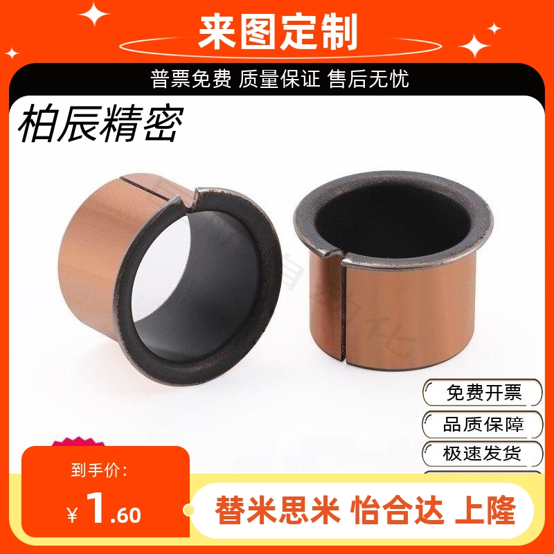 无油衬套/直柱型 OFV01-d3-d4-d5-d6-L3-L4-L5-L6-L8-L10-L12