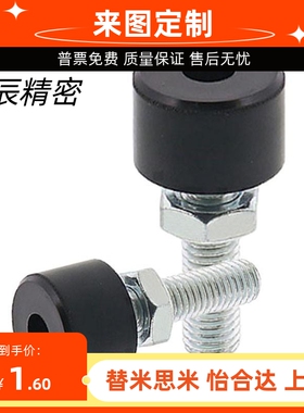 UNSTH 带低弹性橡胶内六角头止动螺栓 防撞头压块缓冲器胶头