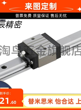 重载直线导轨C-SXWT / C-SXWTL / C-SX2WT / C-SX2WTL 24 28/ 33