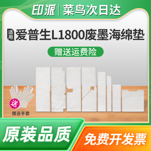 一个包邮 免费开票 赠送清零软件