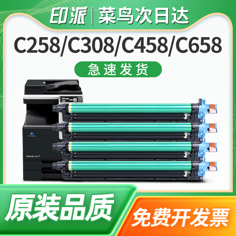 急速发货 免费开票 只换不修 售后无忧