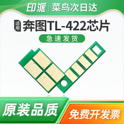 一片包邮 兼容性强 智能计数 上机即用