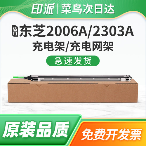 免费开票 一套包邮 兼容性强 上机即用