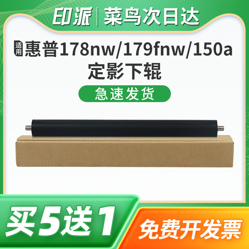 一根包邮 不重影 不卡纸 不粘粉