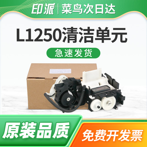 急速发货 免费开票 品质保证