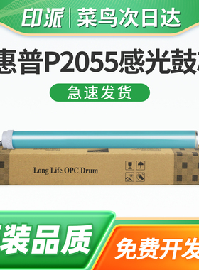 适用佳能LBP253DW感光鼓芯LBP252DW LBP251DW原色鼓芯LBP6670DN打印机硒鼓鼓芯 成像鼓鼓芯 鼓架单鼓芯 配件