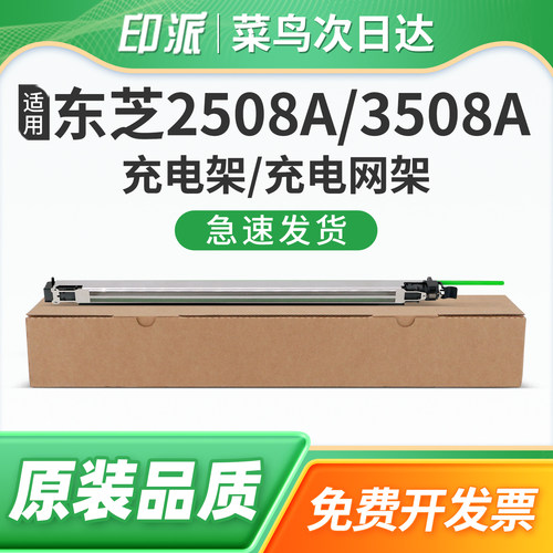 免费开票 一套包邮 兼容性强 上机即用