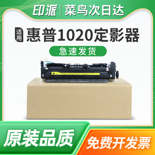 急速发货 免费开票 全新配件 品质保证