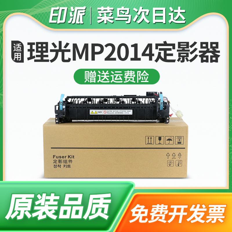 急速发货 免费开票 全新配件 原装品质