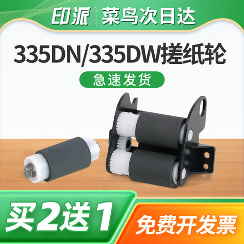 免费开票 一件包邮 好用又省钱