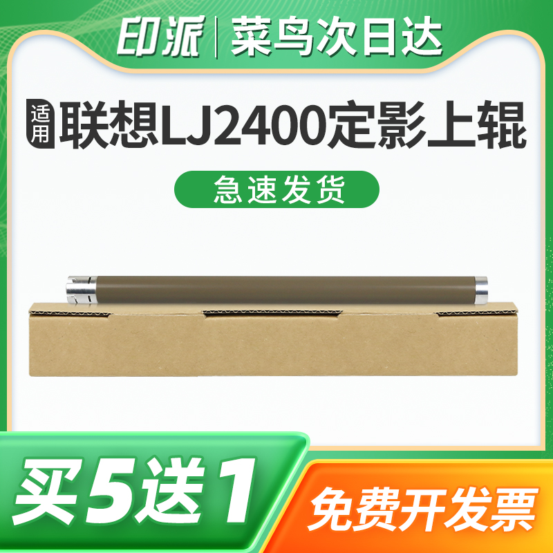 一根包邮 不重影 不卡纸 不粘粉