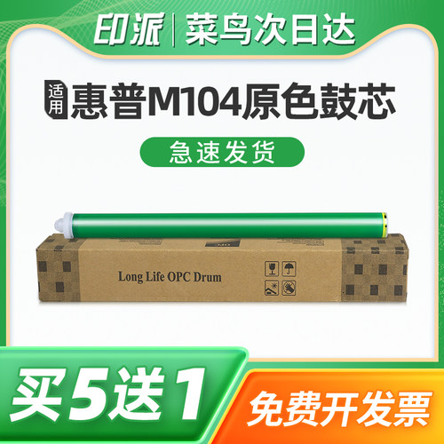 免费开票 一件包邮 好用又省钱