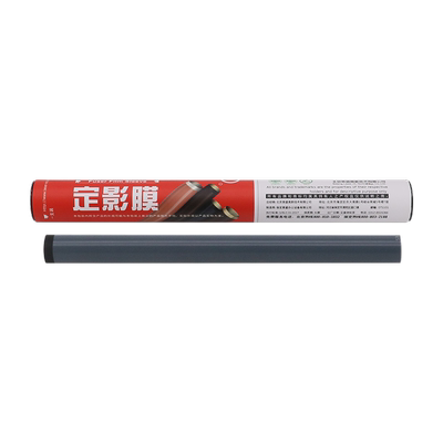 莱盛适用惠普P1008定影膜M1216 M1218 P1108 hp1012 1015 M1136激光打印机定影器配件3015 3020 3030加热膜