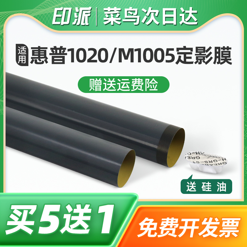一根包邮不重影不卡纸不粘粉