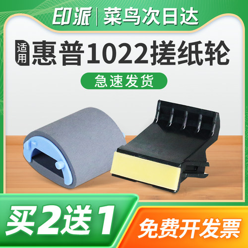 免费开票 一件包邮 好用又省钱