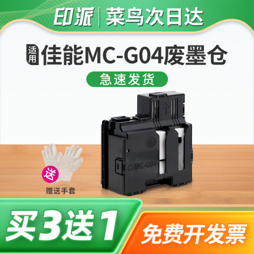 一个包邮 免费开票 带芯片 上机即用
