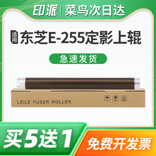 一根包邮 不重影 不卡纸 不粘粉