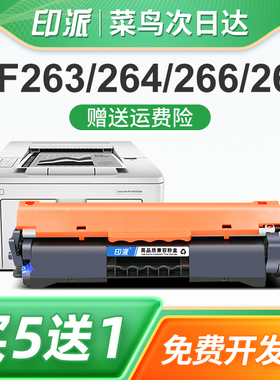 印派适用Canon佳能CRG051粉盒lmage ClassMF263dn硒鼓墨盒MF266DN碳粉盒MF269DW打印机成像鼓组件MF267DW鼓架