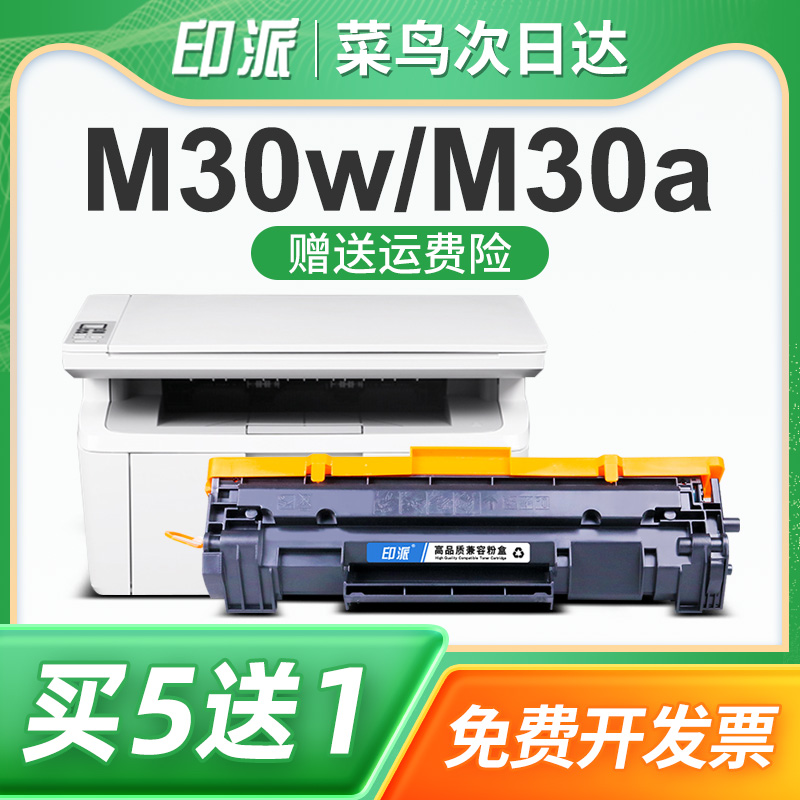 闪电发货 免费开票 只换不修 售后无忧