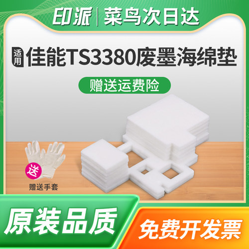 一个包邮 免费开票 赠送清零软件