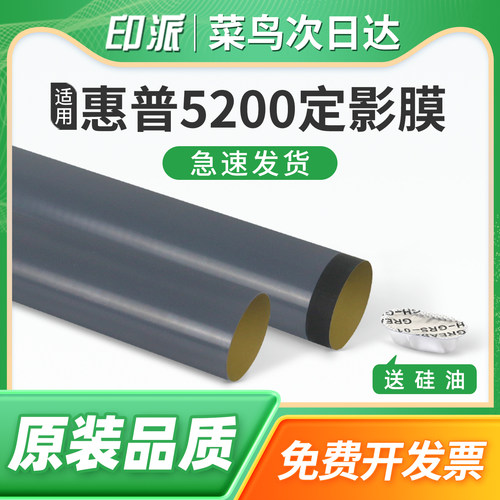 一根包邮 不重影 不卡纸 不粘粉