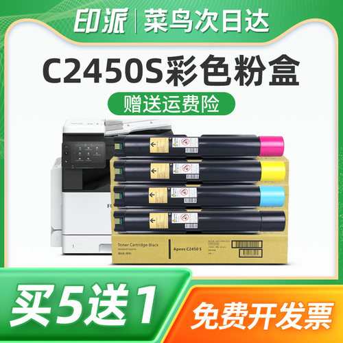 急速发货 免费开票 只换不修 售后无忧