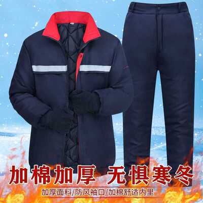 棉服劳保冬季棉袄加厚保暖反光条工作服汽修工地车间保安棉衣套装
