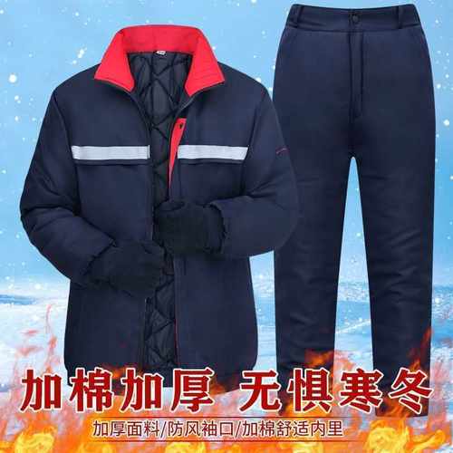 棉服劳保冬季棉袄加厚保暖反光条工作服汽修工地车间保安棉衣套装