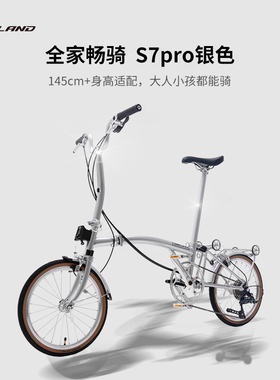 UPLAND阿普兰S7pro折叠自行车便携通勤9速复古16寸男女骑行单车