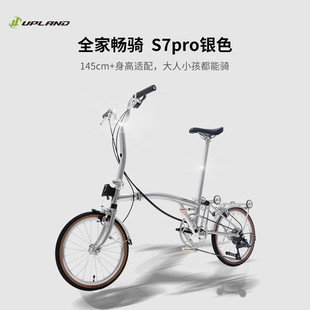 UPLAND阿普兰S7pro折叠自行车便携通勤9速复古16寸男女骑行单车