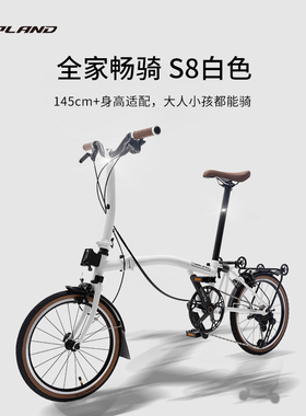 UPLAND阿普兰S8折叠自行车便携通勤7速复古16寸男女骑行单车