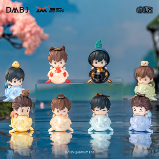 盗墓笔记蛇眉铜鱼系列呦呦豆盲盒现货萌粒正版授权