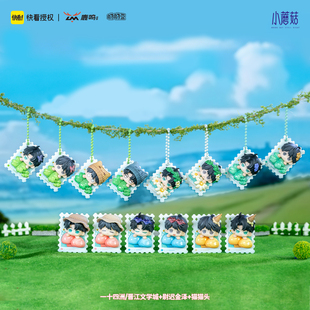 鹿鸣世界工作室小蘑菇邮园童话系列呦呦豆 正版 安折 陆沨 桌面