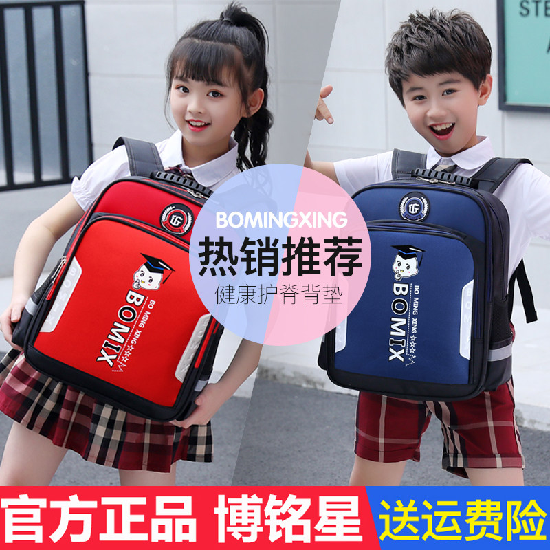 书包小学生男童女童1-2-3-6年级减负轻便6-12周岁儿童护脊双肩包8|ruв категории игрушка/коляска/головоломка/блоки/модель, детей пакет/рюкзак/камера, сумка - от Buy2taobao.com для оказания профессиональной услуги покупки агента Taobao