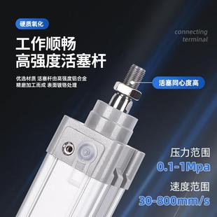 DNC/SE气缸可调节气动执行元件可调缓冲重型铝制SMC型气缸