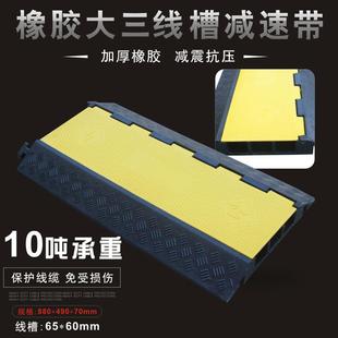 PVC线槽减速带室内外电缆保护板 橡塑橡胶线槽板舞台铺线盖线板