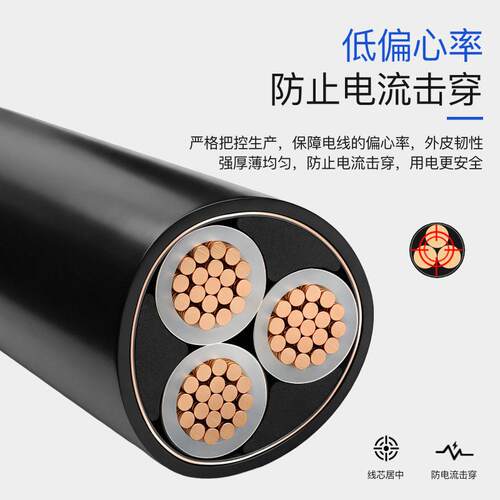 国标压 YJV62交联铜芯电缆10-95平方耐腐蚀电网改造工程可定制