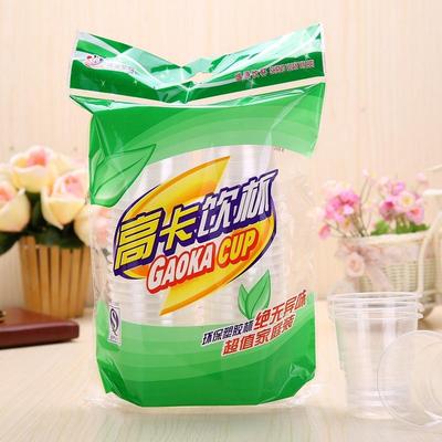 盛源一次性杯子塑料杯透明水杯整箱加厚家用办公航空杯试饮杯