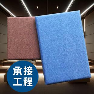 布艺皮革软包吸音板 隔音琴房KTV影院工程墙面声学装饰软包吸声棉