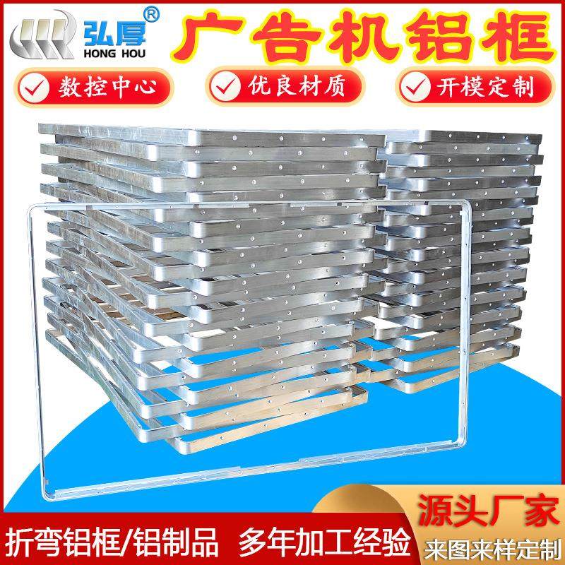 精密折弯广告机铝边框 显示屏交换机识别 触控商显外壳加工定制,金属材料及制品,其他铝制品,淘宝优惠券,粉丝福利购,淘宝优惠卷