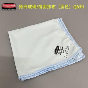 Rubbermaid乐柏美擦拭布玻璃镜面抹布镜头专用FGQ63000耐用