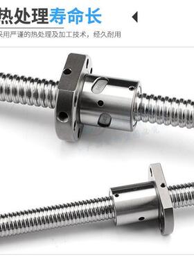 TBI台湾原装SFKR系列tbi机床丝杆模组丝杆 滚珠丝杆精密螺杆螺帽